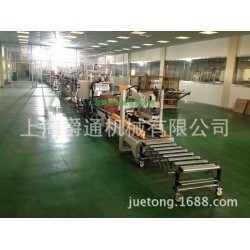 厚道包装机食用油 饮料 果汁生产包装输送后道包装设备