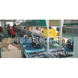 供应电焊机  电脑  家用电器  电器柜 装配 测试 老化倍速输送机