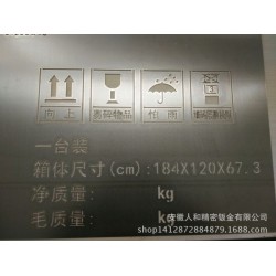 合肥激光切割加工 字模加工 来图钣金刻字 各种logo模具加工