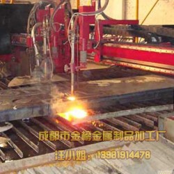 成都不锈钢水切割  激光等离子切割  不锈钢中厚板切割建工