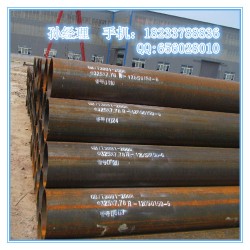 批发：X52直缝钢管、X60直缝钢管、X70直缝钢管、N80直缝钢管