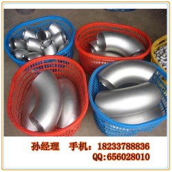 弯头/国标弯头/万吨现货/规格齐全/价格最低/欢迎采购