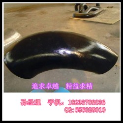 异径弯头 无缝异径弯头 变径弯头 推制异径弯头厂家批发