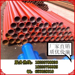 河北泵管厂家直销 三一泵管 泵管生产厂家 河北优质泵管制造商