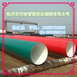 河北防腐厂家让利促销：3PE防腐钢管 FBE环氧粉末防腐钢管管件