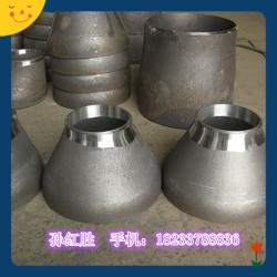 河北沧州大小头厂家直销/大小头/异径管/变径/材质规格齐全