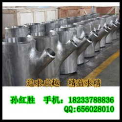 厂家热销：Y型三通 正三通 异径三通 20# Q235 低价供货