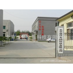 【厂家实景照片】触摸查询机，各种功能触摸查询机设计生产制造