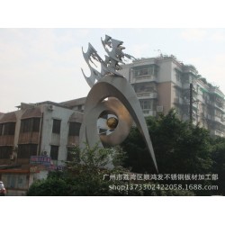 制作广场不锈钢雕塑，市政园林景观.酒店 企业园区标志