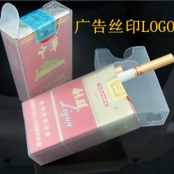 20支装超薄透明塑料烟盒整包软壳香菸个性创意抗压 广告礼品定制