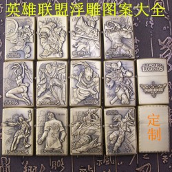 LOL英雄联盟 周边精品浮雕煤油金属打火机批发 地摊热卖 礼品定制