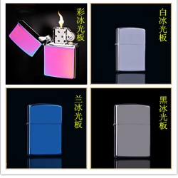 zippo类 地摊夜市创意 彩冰煤油打火机 金属 广告礼品 可激光logo