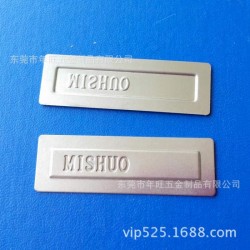 厂家定制 家具五金商标牌 不锈钢冲压凹凸LOGO铭牌 拉丝氧化铝牌