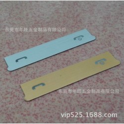 东莞年旺厂家订制 五金冲压件 冲压铁片 不锈钢腐蚀镂空片