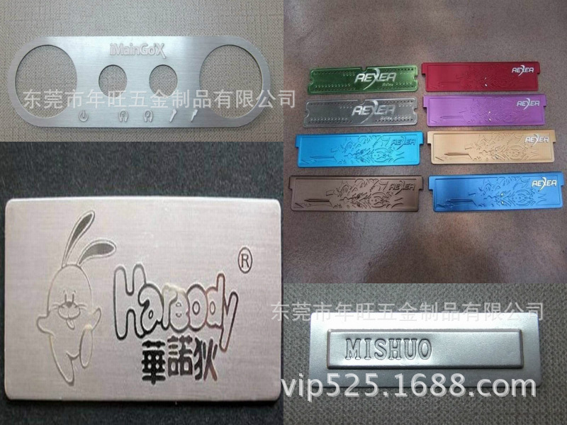 201不锈钢五金冲压件 不锈钢拉丝标牌 铝合金喷砂氧化标牌
