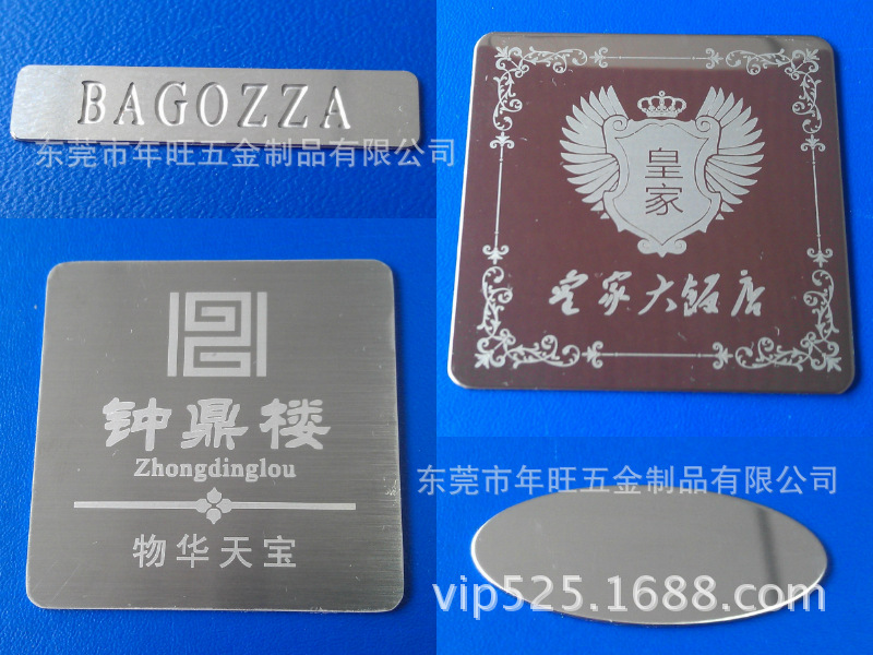 201不锈钢五金冲压件 不锈钢拉丝标牌 铝合金喷砂氧化标牌