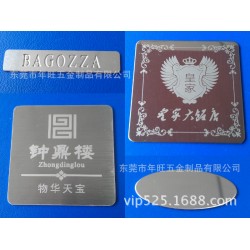 201不锈钢五金冲压件 不锈钢拉丝标牌 铝合金喷砂氧化标牌