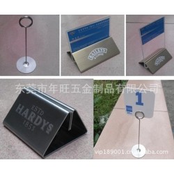 酒店餐厅台卡 金属台卡 不锈钢台卡 咖啡店台卡夹（现货供应0