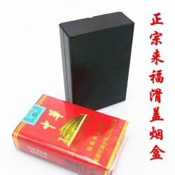 正品来褔金属铝烟盒批发 20只整包 滑盖 超薄创意金属烟盒 可定制