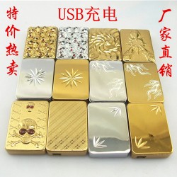 特价热卖 充电打火机 100个起做激光广告 USB防风创意打火机批发
