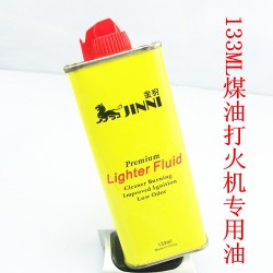 JINNI金猊133ML煤油 万次火柴 油机 专用煤油 创意打火机批发