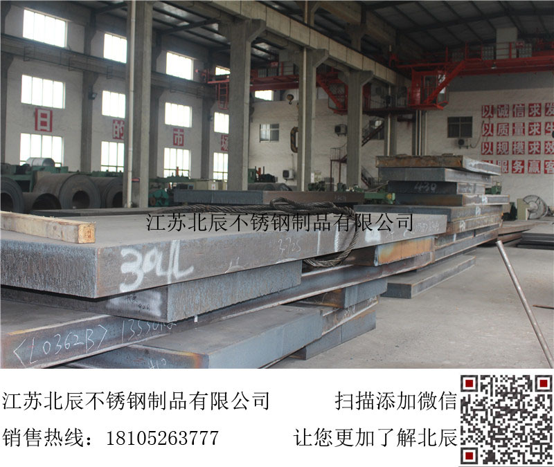 410 420不锈钢剪板 割圆 割方 中厚板零切加工 不锈铁剪板割圆