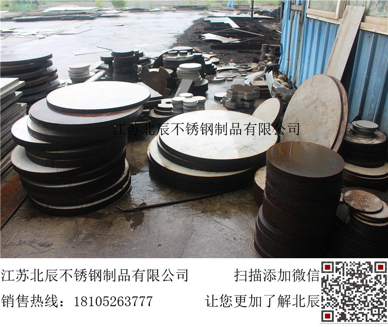 410 420不锈钢剪板 割圆 割方 中厚板零切加工 不锈铁剪板割圆