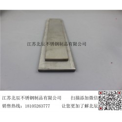 304不锈钢光亮冷拉扁钢 冷拉异型扁钢 非标扁钢 异型钢加工