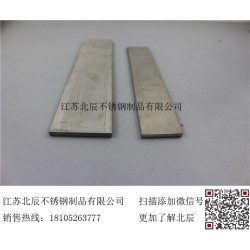 戴南厂家直销304不锈钢扁钢 扁条 酸白扁钢 冷拉扁钢 光亮扁钢