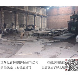 0cr13 1cr13 2cr13 3cr13 4cr13不锈铁剪板割圆加工 不锈铁长条板
