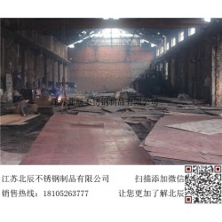 430不锈钢板 不锈钢430中厚板 430中厚板切割 430不锈铁割元
