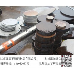 316l剪板加工 316l酸白长条板 可代客打孔 折弯 攻丝