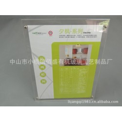 有机玻璃亚克力压克力展示架相框相架资料架