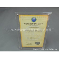 有机玻璃亚克力压克力展示架广告雕刻资料架