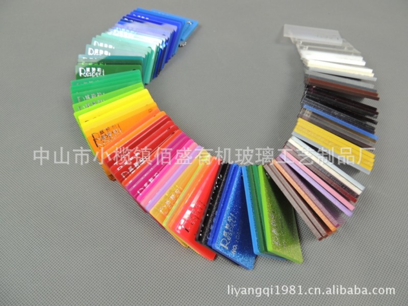 亚克力板 彩色透明有机玻璃