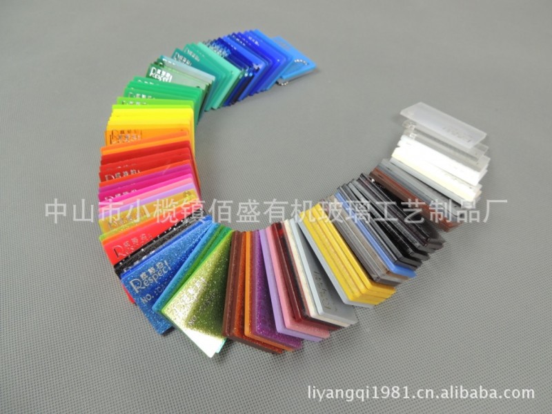 亚克力板 彩色透明有机玻璃