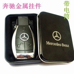 创意仿真奔驰遥控钥匙打火机 挂件带电筒防风打火机礼盒汽车礼品