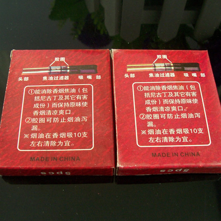 供应5支装健力烟嘴环保清洗型健康双重过滤烟嘴打火机及烟具批发