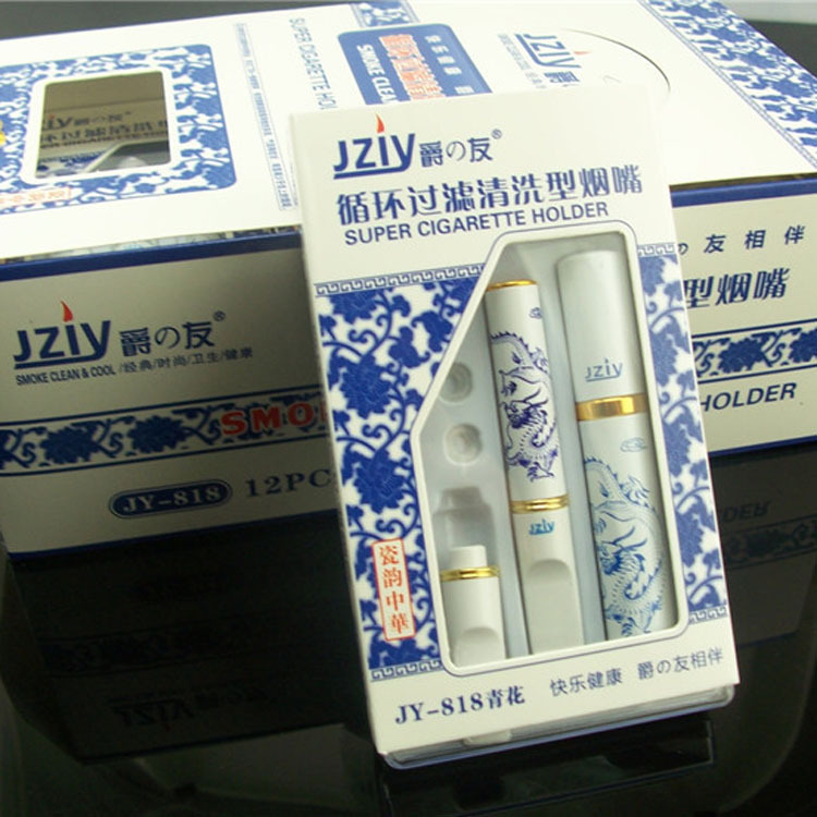 爵友JZIY爵之友过滤烟嘴818青花瓷循环可清洗型烟具带便携盒 批发
