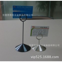 不锈钢圆形台号夹 金属三角形台号座 洒店展示台号牌 五金餐牌