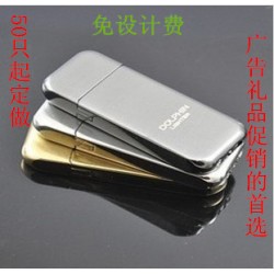 正品DOL076珍珠极薄 金属砂轮明火 创意打火机及烟具批发 可定做