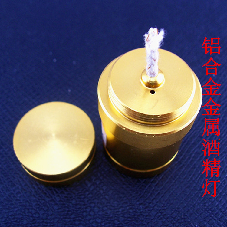 新款大亨铝合金酒精灯金色 迷你便携金属酒精灯 送灯芯 厂家批发