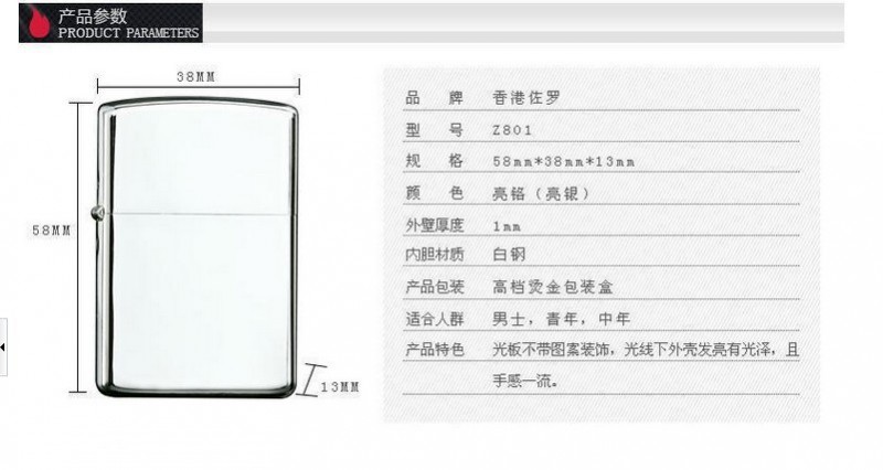 厂家批发酒厂促销 商务礼品 金属 亮铬镜面煤油打火机可激光LOGO