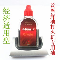 正品20ML 恒星煤油打火机专用油万次火柴 怀炉煤油 厂家直销批发