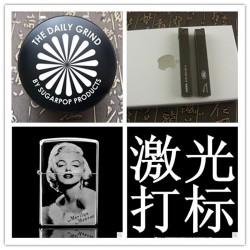 义乌激光刻字打标 对外加工 来料定制加工打标图案LOGO二维码金属