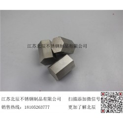 303不锈钢易加工易车六角圆棒  非标国标不锈钢六角棒厂家直销