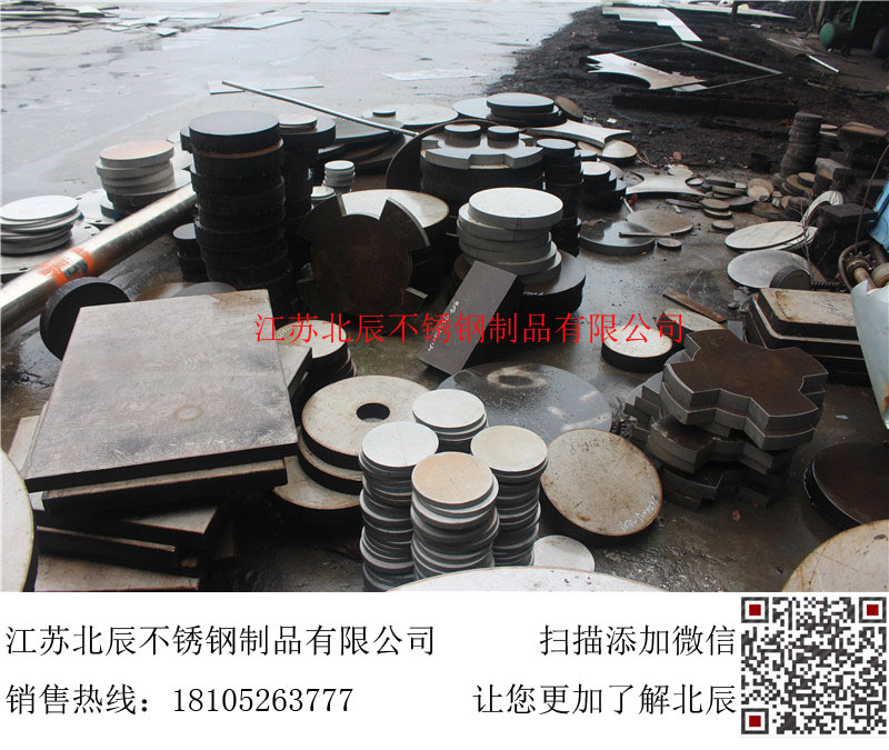 410 420不锈钢剪板 割圆 割方 中厚板零切加工 不锈铁剪板割圆