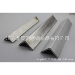 2520拉丝面不锈钢角钢 310s耐高温不锈钢热轧角铁角钢