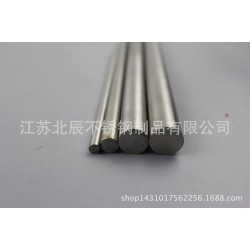 201 304 316 310s不锈钢直条棒 光亮棒 研磨棒 光元光圆现货