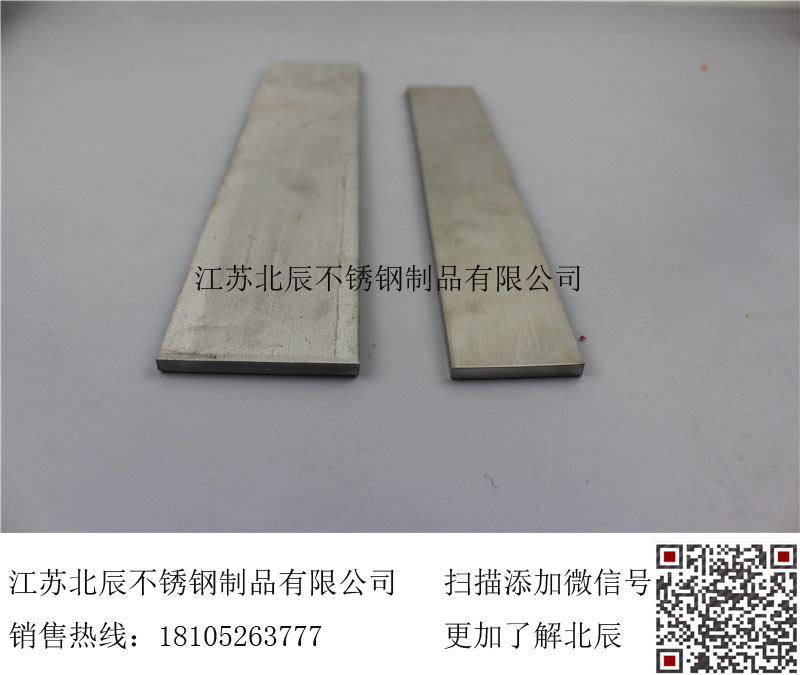 201 304 316 热轧不锈钢酸白面扁钢 扁钢精加工 热拉扁钢
